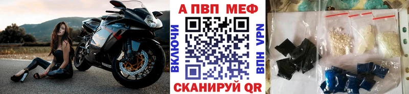 цены   Ростов-на-Дону  APVP Crystall 