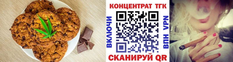закладки  Ростов-на-Дону  Еда ТГК конопля 