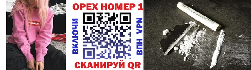 купить наркотик  Ростов-на-Дону  omg ссылки  КОКАИН Перу 