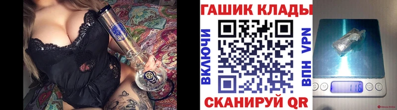 где купить   Ростов-на-Дону  ГАШИШ Ice-O-Lator 