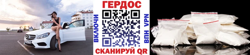 Героин Heroin  Ростов-на-Дону 