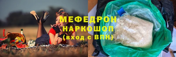 мдма Богородицк