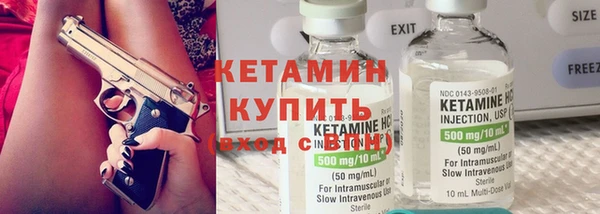 прущие крисы Богородск