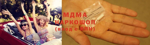 прущие крисы Богородск