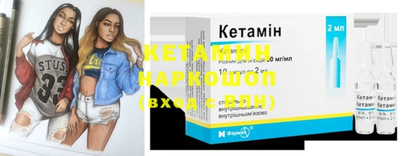 прущие крисы Богородск