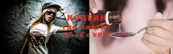 прущие крисы Богородск