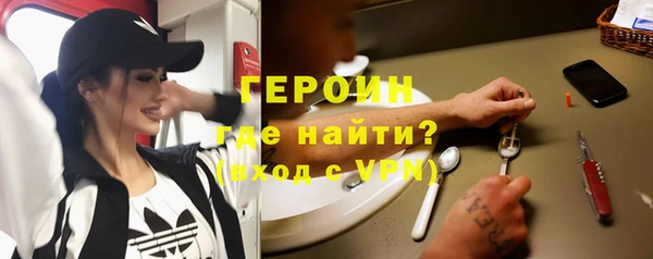 прущие крисы Богородск