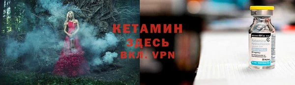 мдма Богородицк