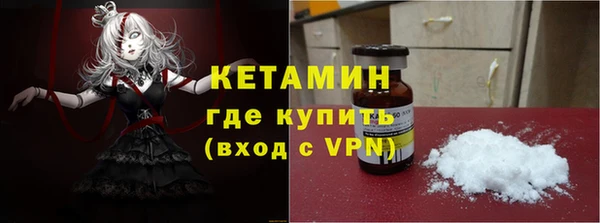 прущие крисы Богородск