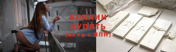 прущие крисы Богородск