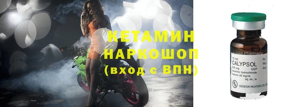 мдма Богородицк