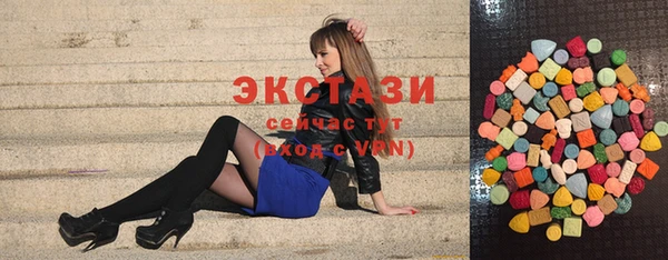 прущие крисы Богородск
