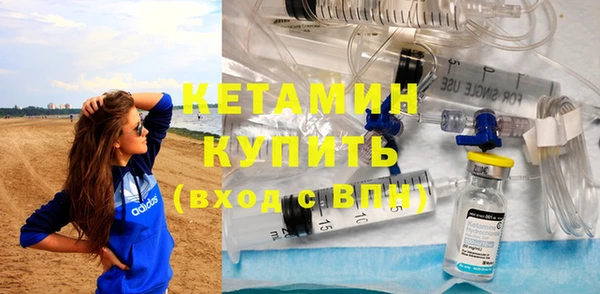 прущие крисы Богородск