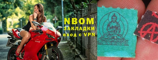 мдма Богородицк