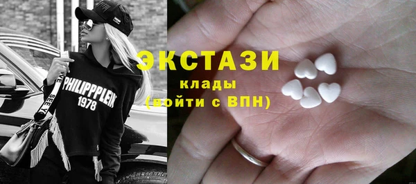 мдма Богородицк