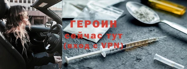 мдма Богородицк