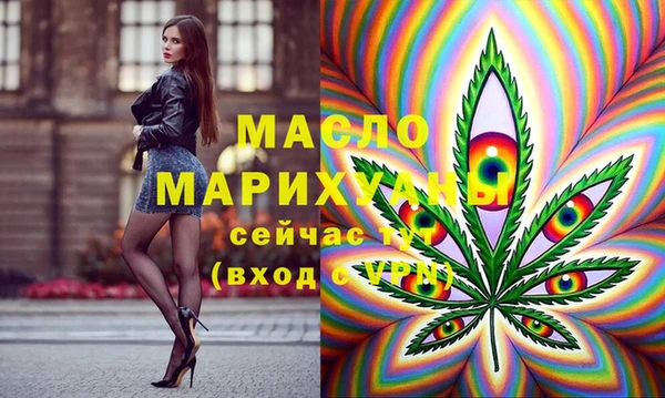 мдма Богородицк