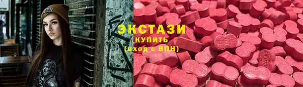 мдма Богородицк