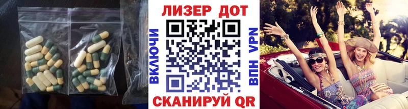ЛСД экстази ecstasy  что такое   Ростов-на-Дону 