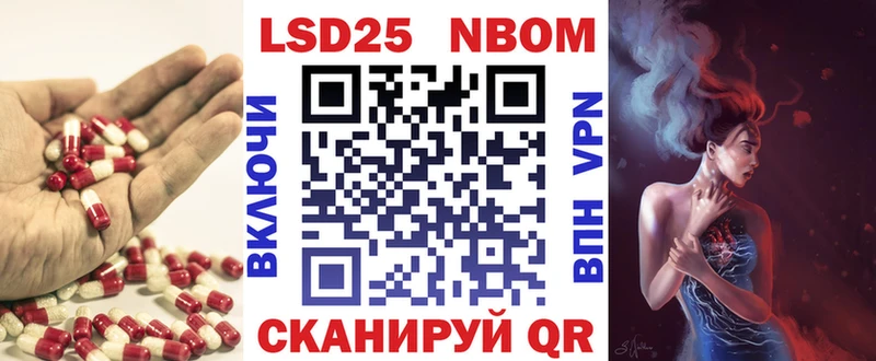 Лсд 25 экстази ecstasy Ростов-на-Дону