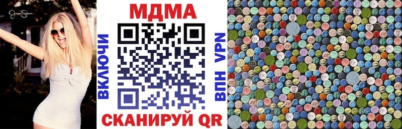 МДМА VHQ  закладка  omg сайт  Ростов-на-Дону 