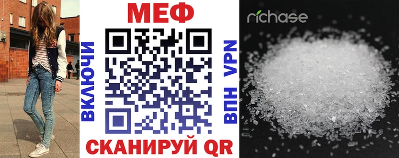 Мефедрон мука  Ростов-на-Дону 