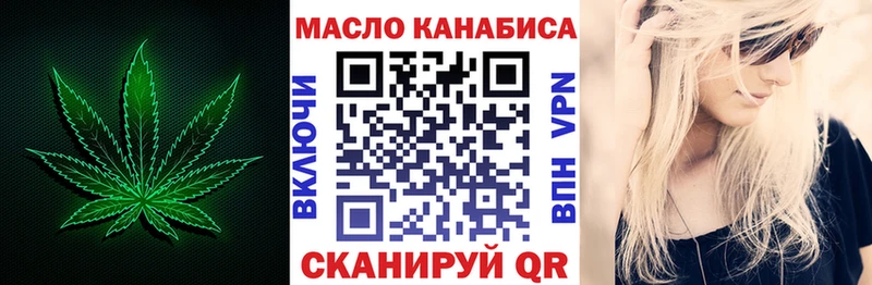Дистиллят ТГК гашишное масло  Ростов-на-Дону 